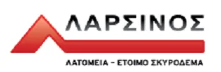 ΛΑΡΣΙΝΟΣ ΑΕ